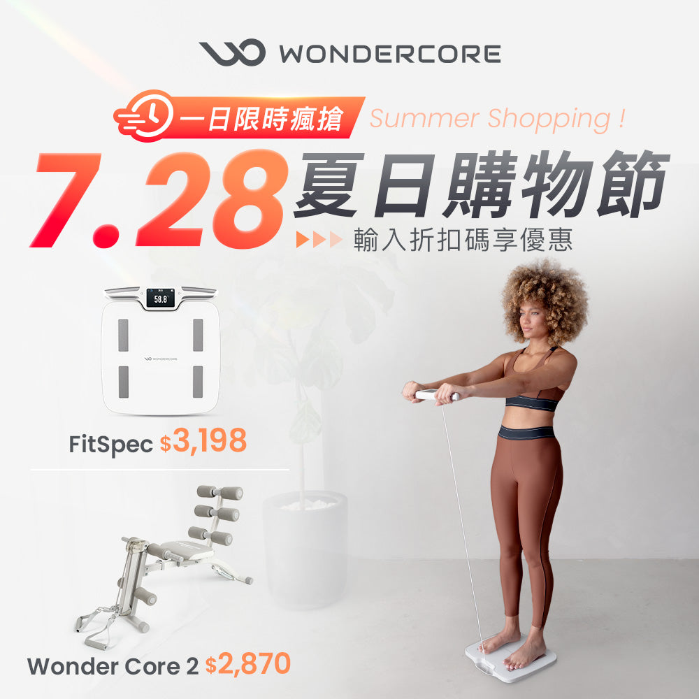 Wonder Core