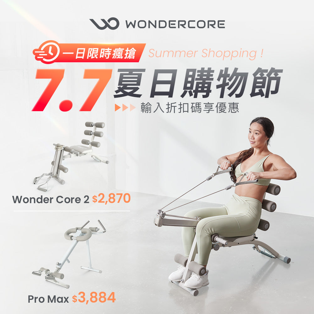 Wonder Core