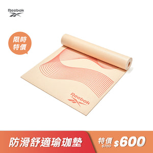 【Reebok】防滑舒適瑜珈墊-4mm(流線橘/夜幕綠)