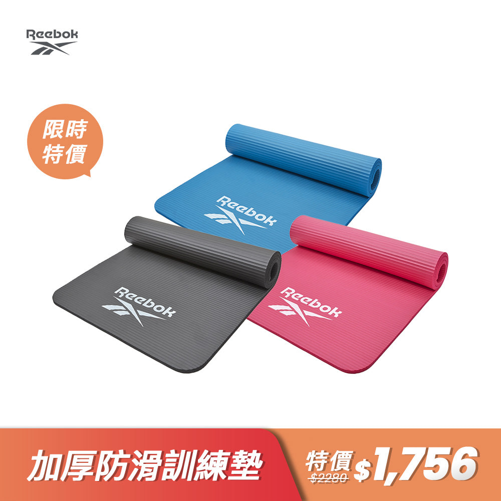 【Reebok】加厚防滑訓練墊-15mm(三色)