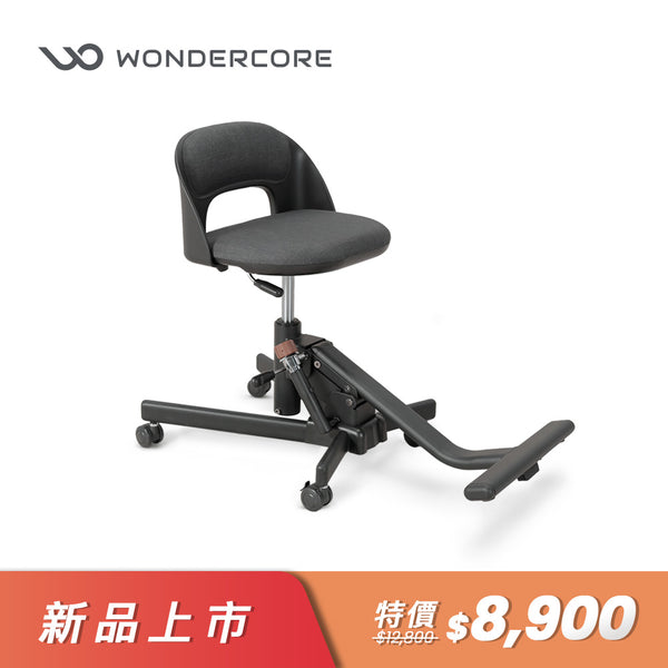 Chaircise 核心喚醒工學椅