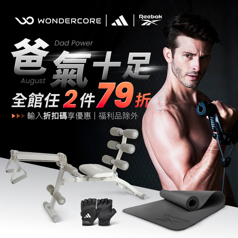 Wonder Core