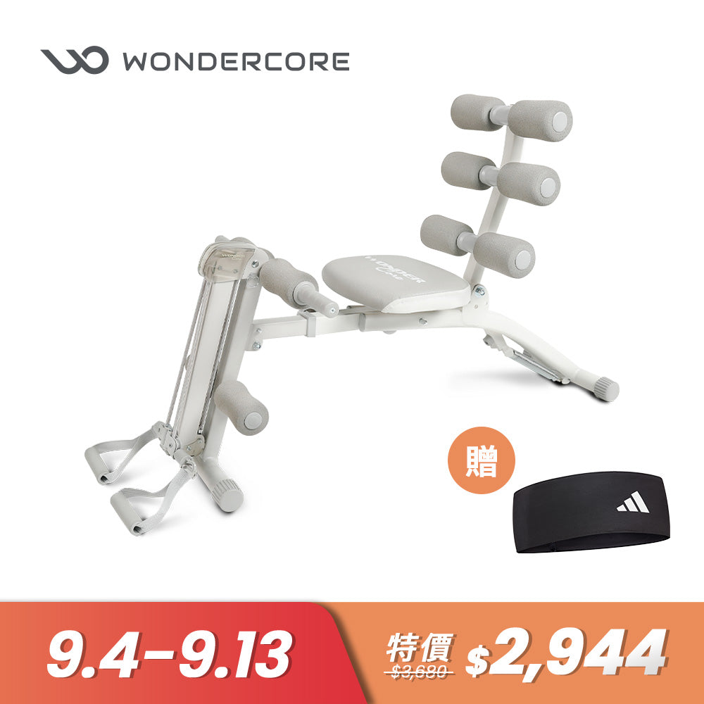 Wonder Core 2 全能塑體健身機（4款）