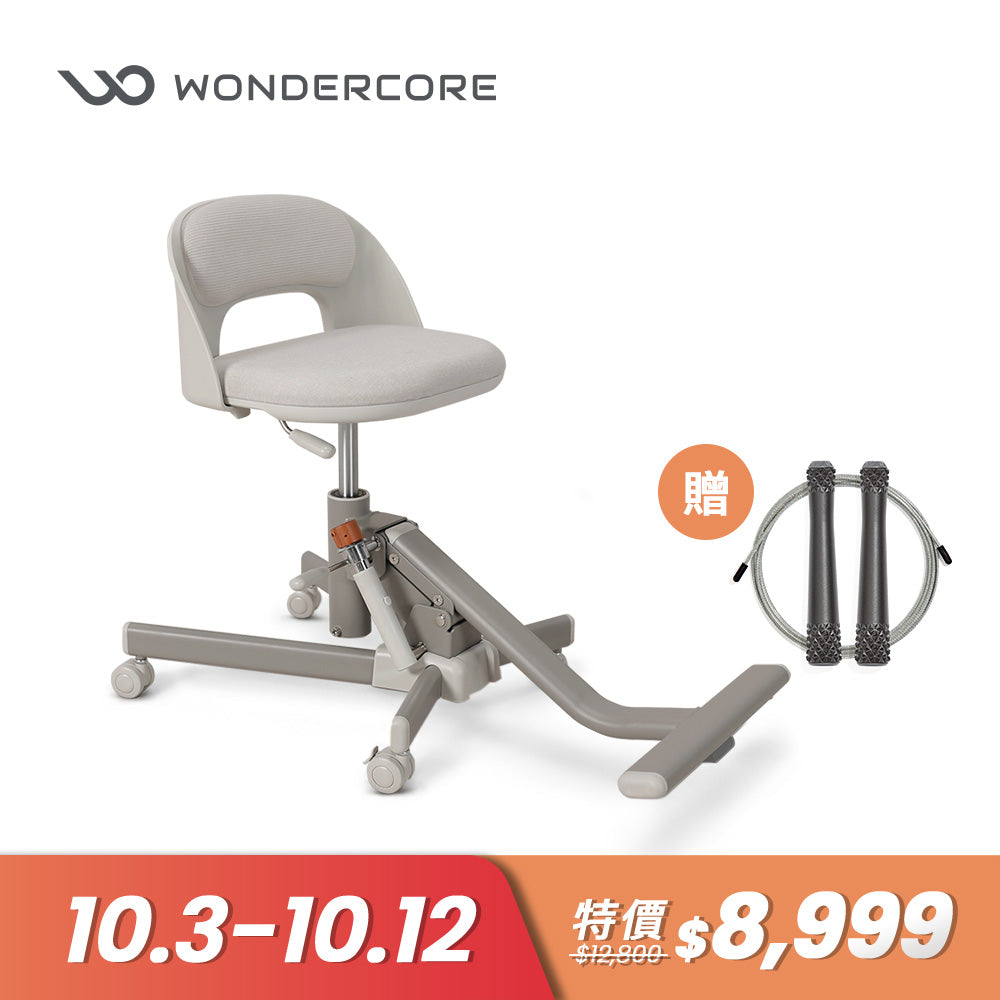 Chaircise 核心喚醒工學椅