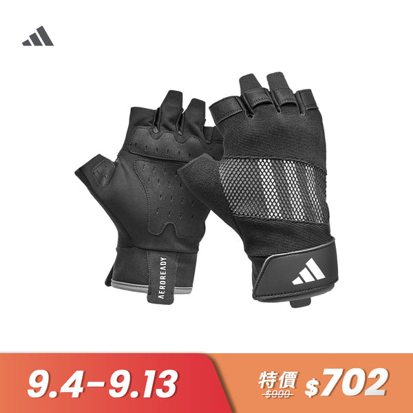 【Adidas 愛迪達】專業透氣訓練手套(黑)-XS~XL