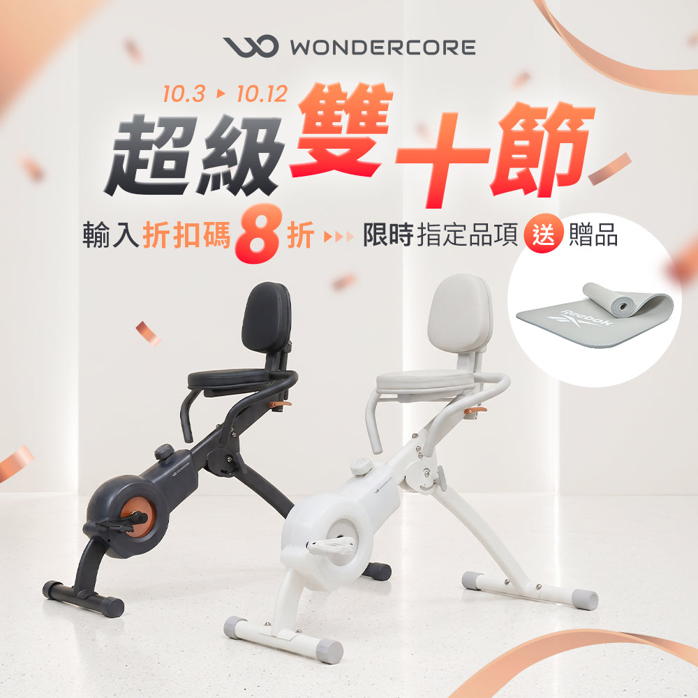 Wonder Core