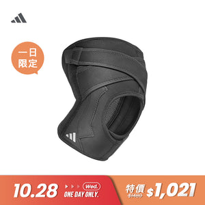 【Adidas 愛迪達】可調式綁帶護膝-S~XL