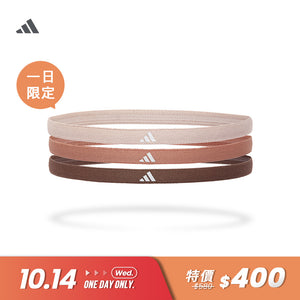 【Adidas 愛迪達】止滑運動髮帶組(燕麥棕/焦糖棕/可可棕)