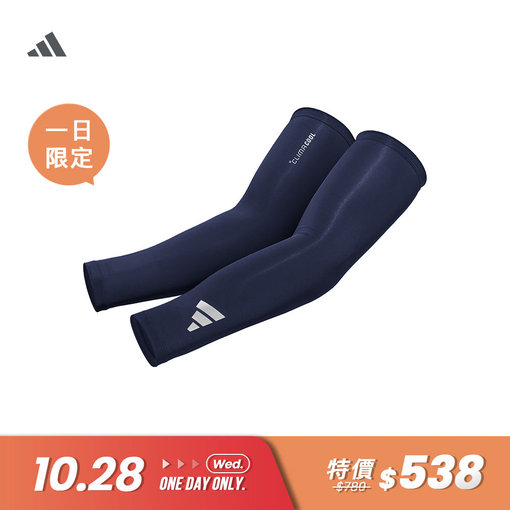 【Adidas 愛迪達】涼感抗UV運動袖套(海軍藍/螢光綠)-S/M、L/XL