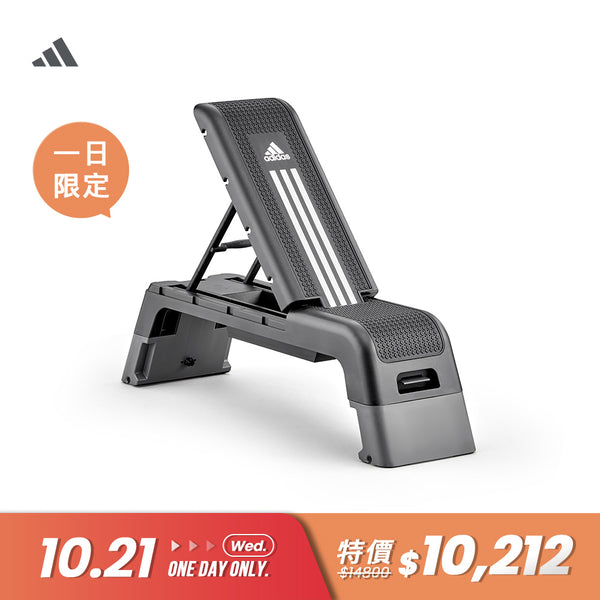 【Adidas 愛迪達】多功能間歇訓練階梯踏板