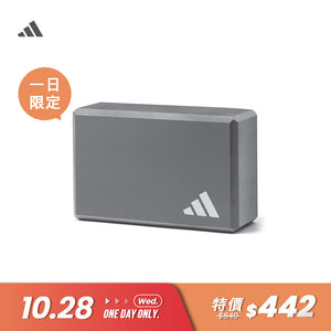 【Adidas 愛迪達】專業訓練泡沫瑜珈磚