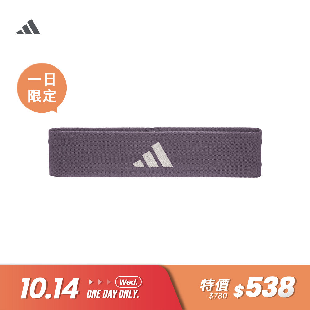 【Adidas 愛迪達】編織訓練彈力帶 (輕量級/中量級)