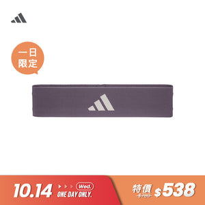 【Adidas 愛迪達】編織訓練彈力帶 中量級-薰衣草紫