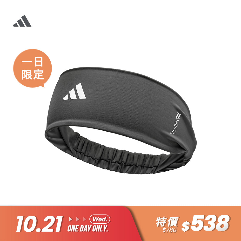 【Adidas 愛迪達】涼感透氣運動頭帶(黑/白)
