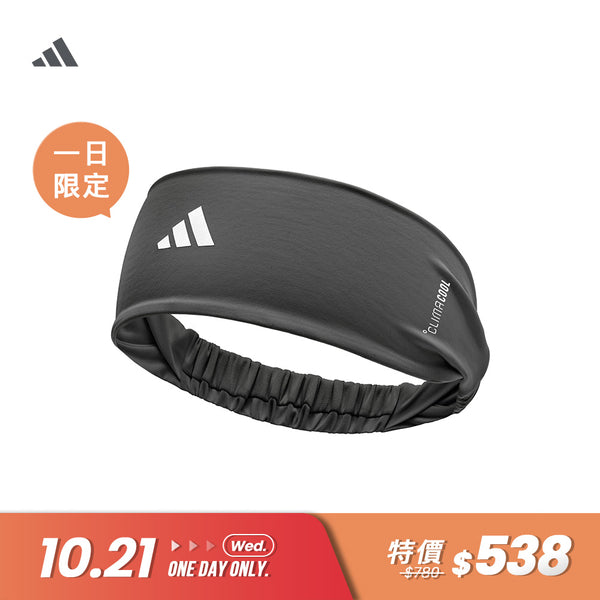 【Adidas 愛迪達】涼感透氣運動頭帶(黑/白)