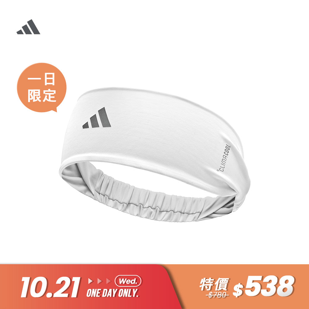 【Adidas 愛迪達】涼感透氣運動頭帶(黑/白)