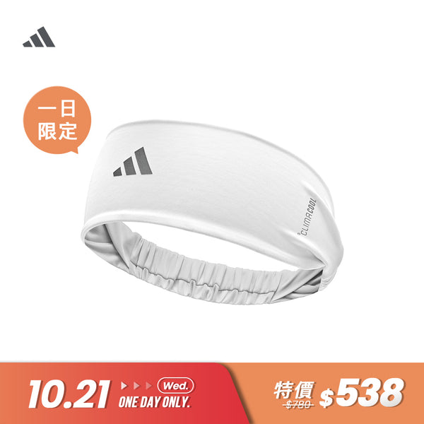 【Adidas 愛迪達】涼感透氣運動頭帶(黑/白)