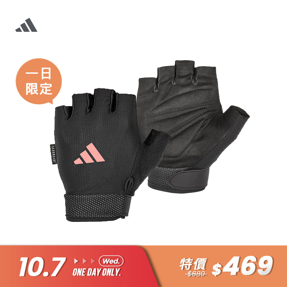 【Adidas 愛迪達】可調式透氣短指訓練手套(粉)-S~L