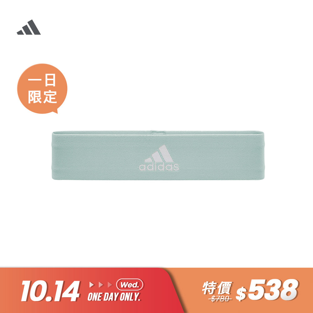 【Adidas 愛迪達】編織訓練彈力帶 (輕量級/中量級)