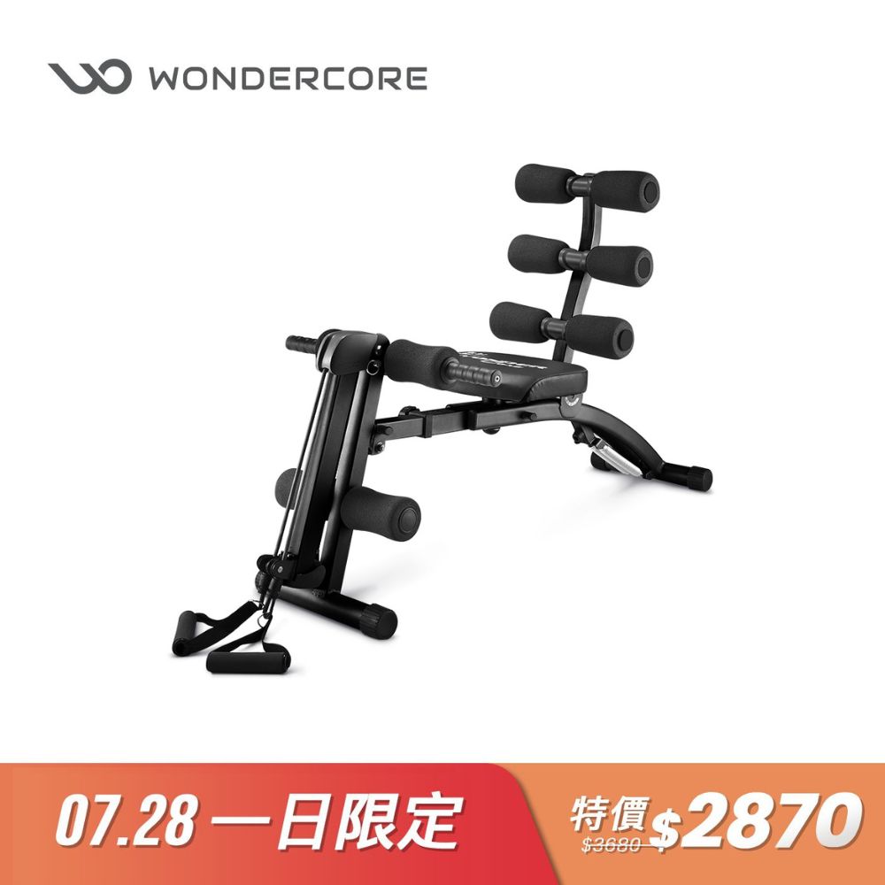 Wonder Core 2 全能塑體健身機-暗黑色