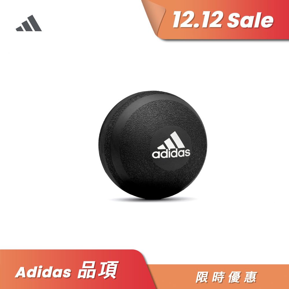 【Adidas 愛迪達】三線深層按摩球