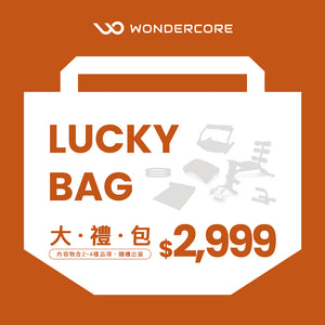 $2999禮包