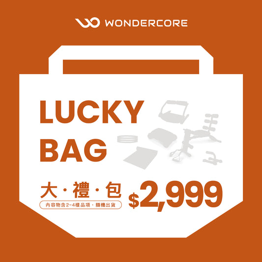 $2999禮包
