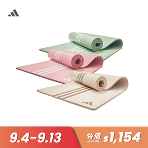 【Adidas 愛迪達】柔軟防滑瑜珈墊-10mm(三色)