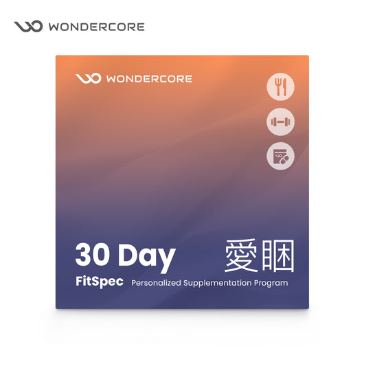 FitSpec 真愛睏 30日體驗包