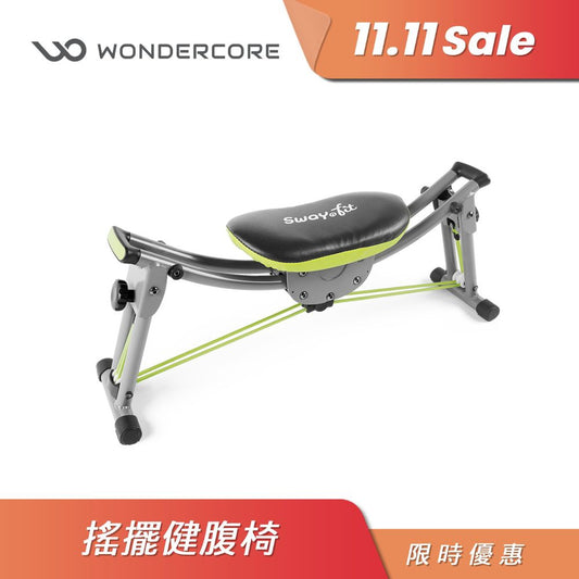 Sway N Fit 搖擺健腹椅-檸檬綠 (腰瘦機)