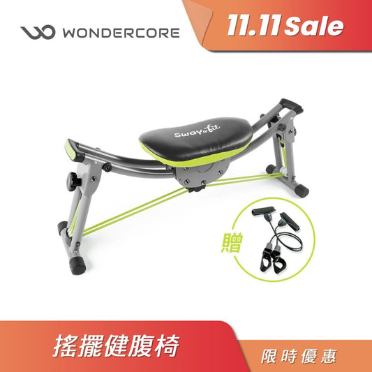 Sway N Fit 搖擺健腹椅-檸檬綠（附拉力繩）