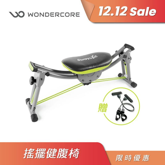 Sway N Fit 搖擺健腹椅-檸檬綠（附拉力繩）