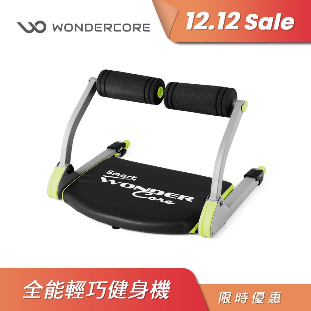 Smart 全能輕巧健身機-嫩芽綠