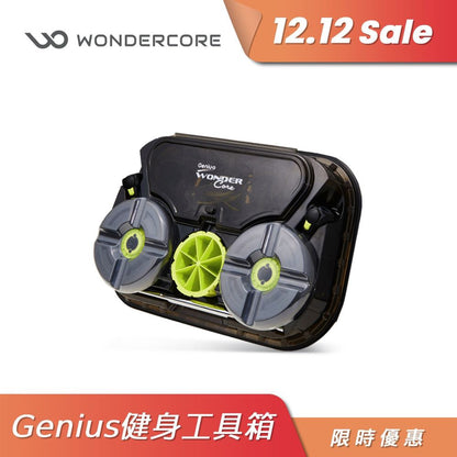 Genius 健身工具箱