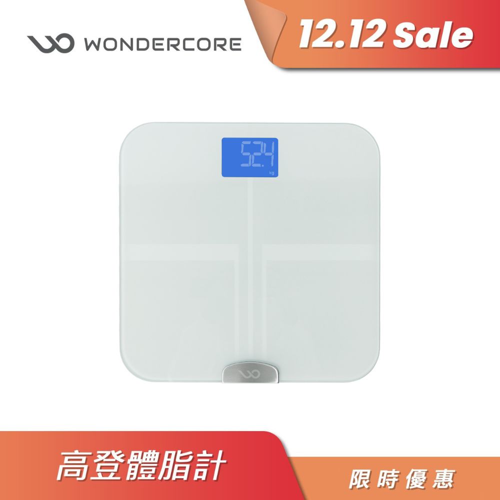 Wondercise 高登體重體脂計(黑/白)