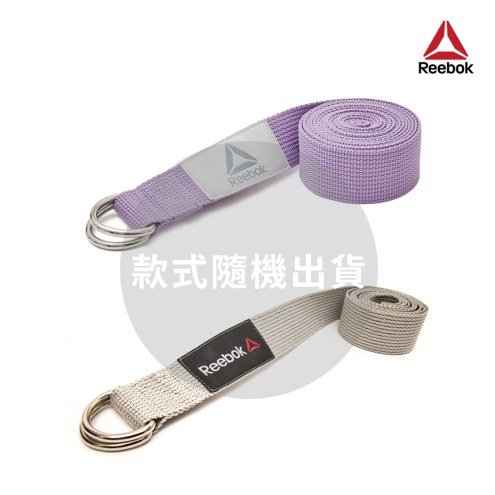 【贈品】Reebok 編織棉質瑜珈伸展帶（款式隨機）
