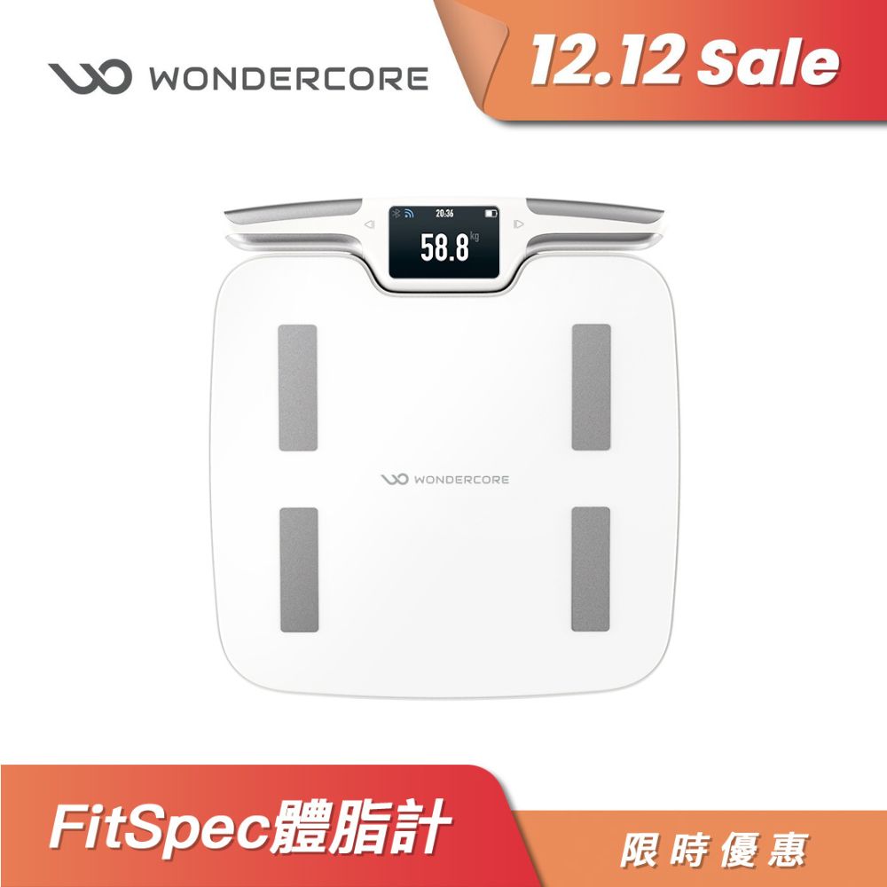 FitSpec 身體組成分析儀