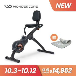 Flex Cycle 2 極限翻轉健身車 2