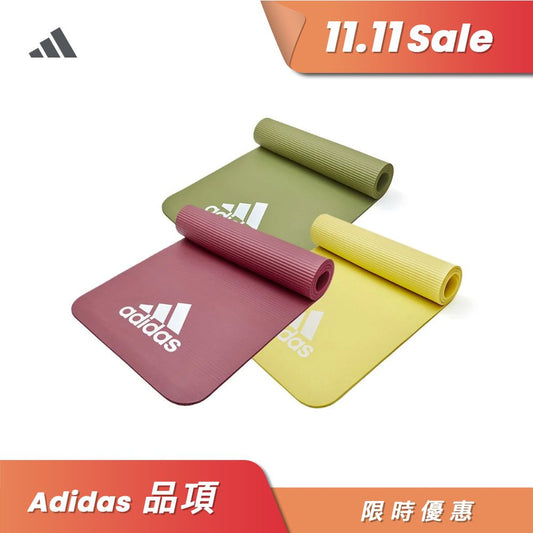 【Adidas 愛迪達】輕量彈性瑜珈墊-7mm(三色)
