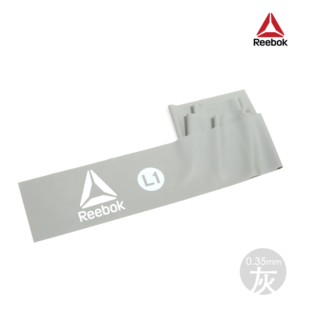 【Reebok】彈力訓練帶(2入)-0.35mm/0.5mm(灰/黑)