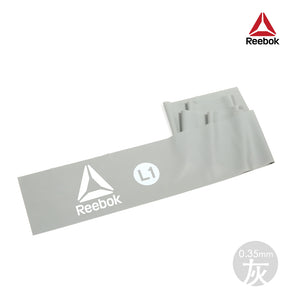 【福利品】Reebok 彈力訓練帶(2入)-0.35mm/0.5mm(灰/黑)