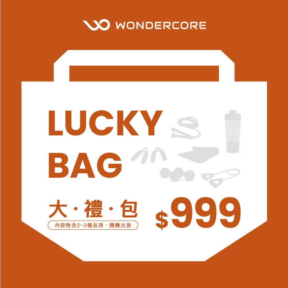 $999禮包