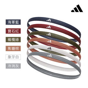 【Adidas 愛迪達】止滑運動髮帶組(冷冽灰/象牙白/焦糖棕/橄欖綠/寶石紅/海軍藍)