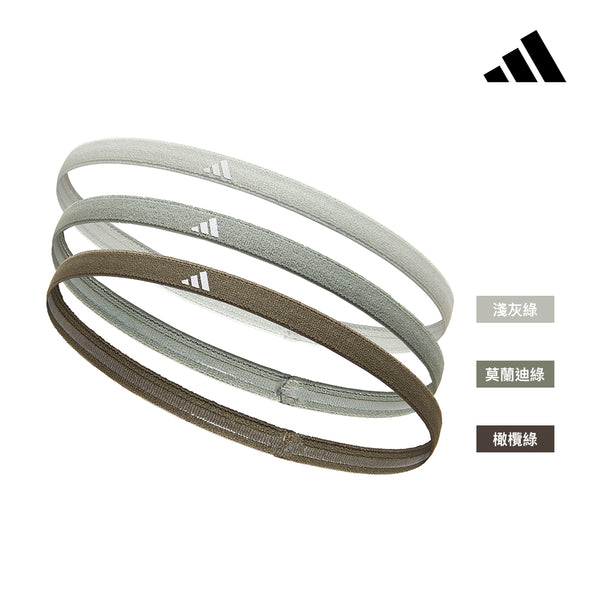 【Adidas 愛迪達】止滑運動髮帶組(淺灰綠/莫蘭迪綠/橄欖綠)