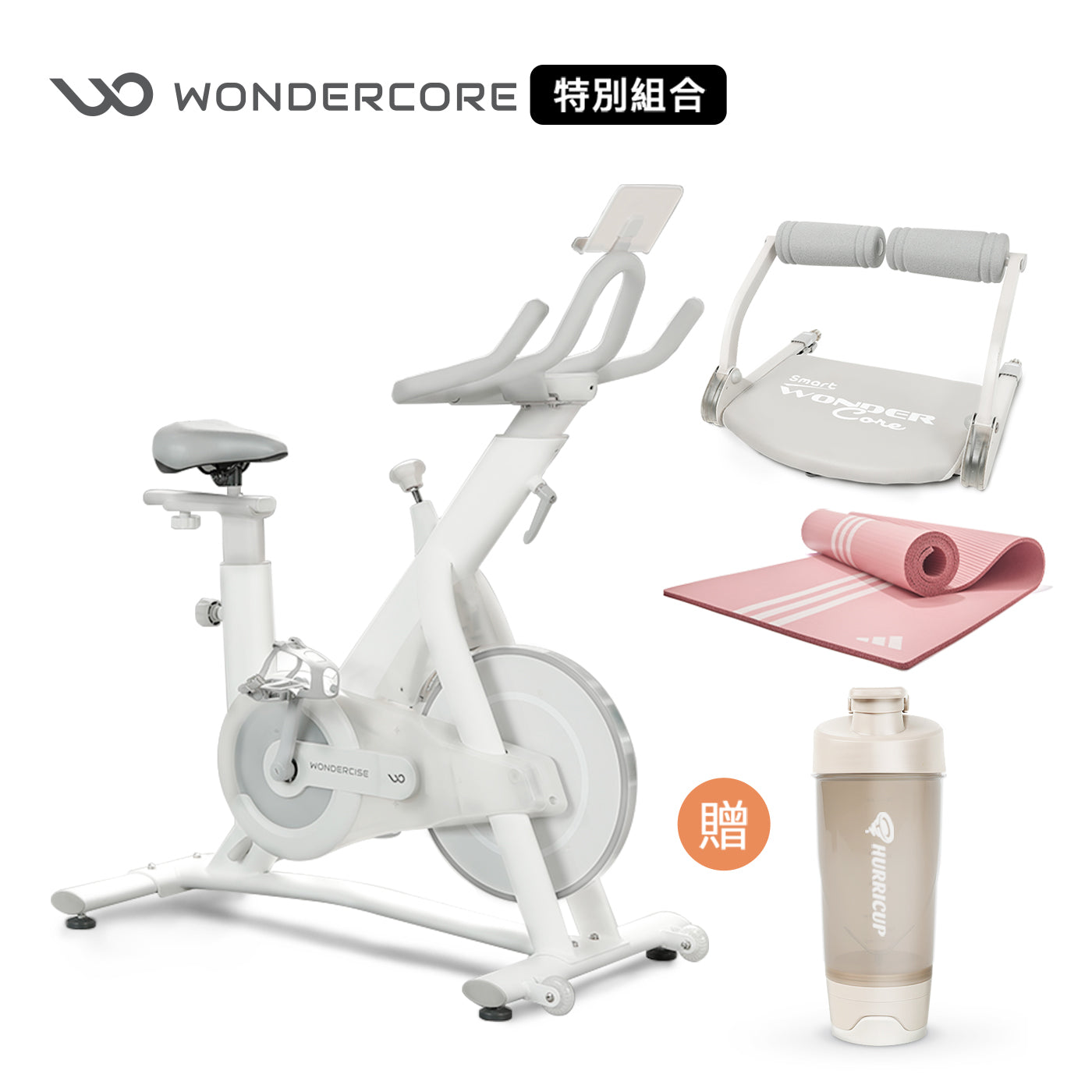 BIKE 燃脂雕塑組 贈旋風杯