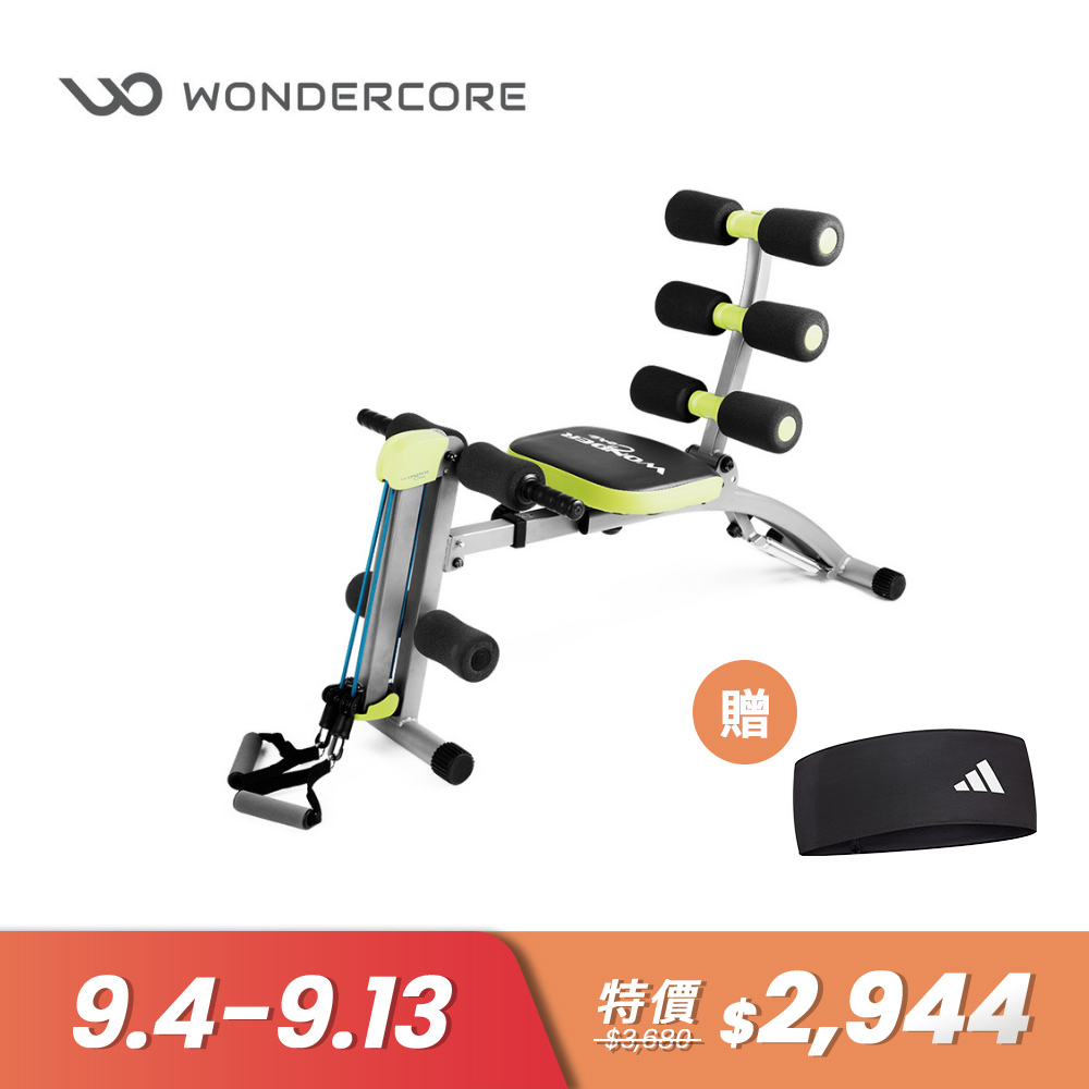 Wonder Core 2 全能塑體健身機-重力加強版